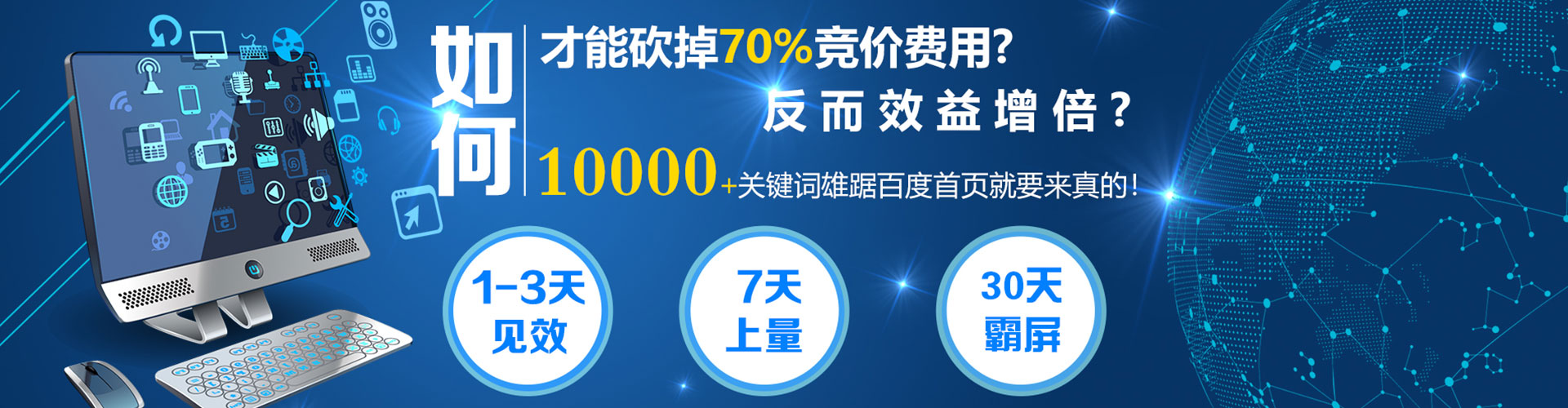 湖北信息流营销